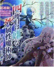 ady影视分类货架综艺碟位封面：一盘到底