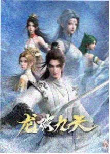 ady影视分类货架动画碟位封面：转盘与星尘
