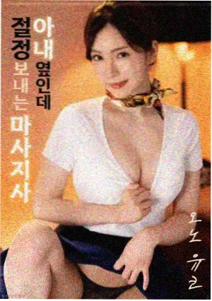 ady影视分类货架电影碟位封面：胶片背面的字