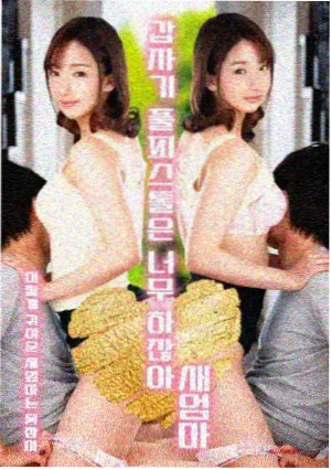 ady影视分类货架剧集碟位封面：第九排座位